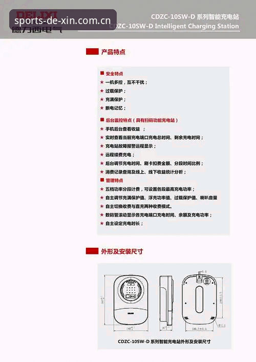 德信体育下载链接使用指南 德信体育下载链接使用指南最新动态:v2.1.0版本实战操作全解析